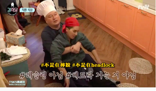 ▲《姜食堂》讓羅PD親自洗碗。（圖／翻攝自tvN）