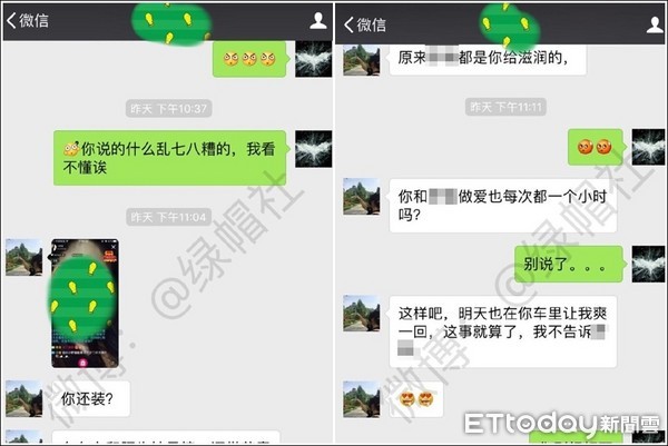 ▲一名計程車司機爆料被女實況主搭訕，要求在車內口愛，沒想到竟然被老婆閨密看到。（圖／翻攝自微博）