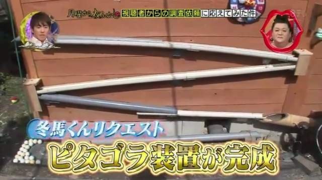 恐怖男童遺照「別撞冬馬」路過全嚇傻　盜汗記者一開門見他活跳跳（翻攝自日本綜藝節目《月曜から夜ふかし》）