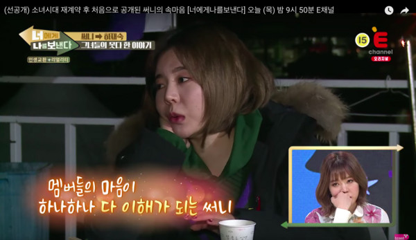 ▲▼ Sunny首談少時續約，她表示理解每個成員做出的決定。（圖／翻攝自Youtube、秀英IG）