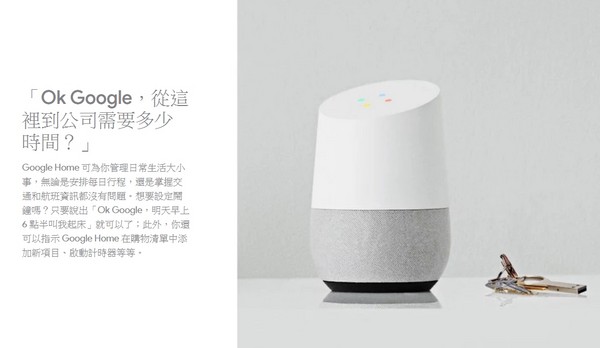 ▲▼Google Home。（圖／翻攝自Google Store）