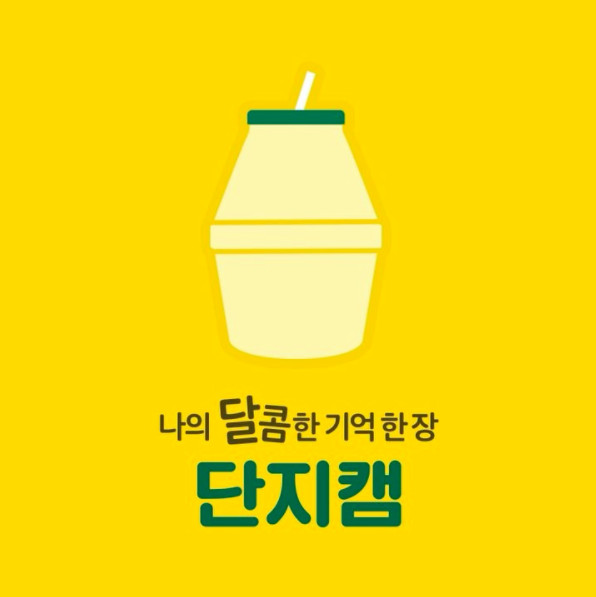 ▲南韓香蕉牛奶推出免費拍照APP（圖／翻攝自바나나맛우유 FB）