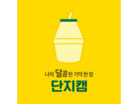 韓「香蕉牛奶」居然推出免費拍照app！18款甜美濾鏡秒變韓妞
