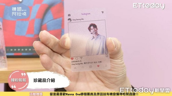 ▲台粉分享Wanna One場外奇景：大群粉絲拿卡片揮舞求交換（圖／翻攝自播吧）