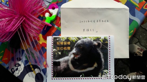 台灣黑熊黑糖9歲生日。（圖／台北市立動物園提供）