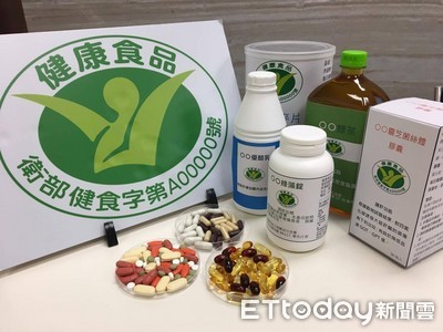 檢舉違規健康食品獎金提高　食藥署預告修正「最高可領100萬」