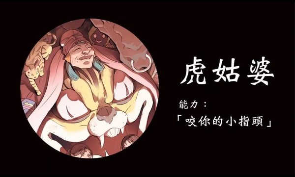 說妖怪的故事！「北地異」新作《說妖》書友會1月登場（圖／翻攝自FaceBook粉絲團／蓋亞文化）