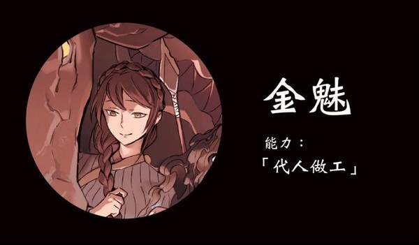 說妖怪的故事！「北地異」新作《說妖》書友會1月登場（圖／翻攝自FaceBook粉絲團／蓋亞文化）