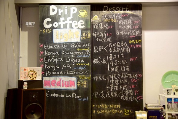▲台北市捷運中山國中站不限時咖啡廳-DoDidDone Coffee Research。（圖／周花花提供）