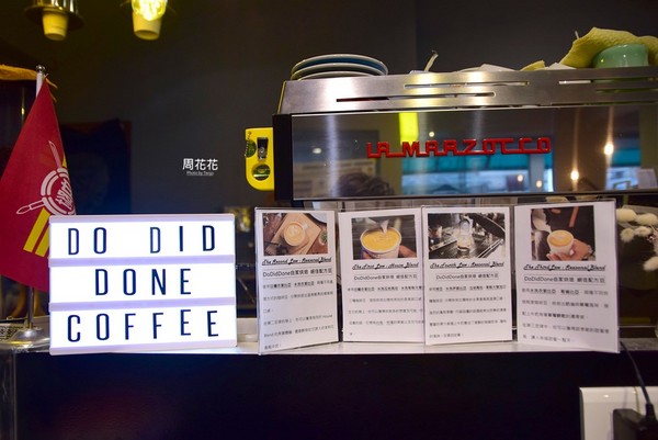 ▲台北市捷運中山國中站不限時咖啡廳-DoDidDone Coffee Research。（圖／周花花提供）