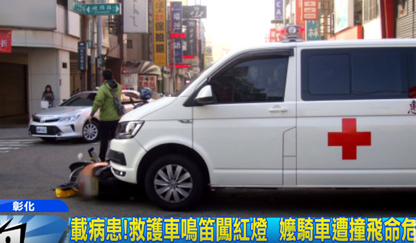 ▲▼救護車鳴笛過紅燈！撞飛7旬重聽嬤　「顱內出血」命危。（圖／中天新聞）