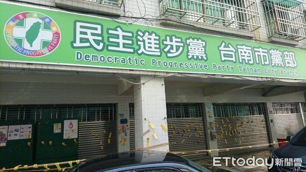▲民進黨台南市黨部31日上午發現，被貼滿黃色符令。（圖／記者林悅翻攝）
