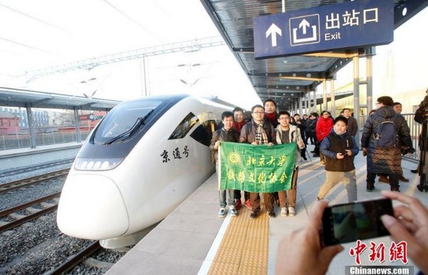 ▲▼市民體驗北京市郊鐵路城市副中心線首發列車。（圖／中新網）