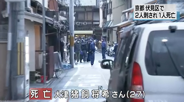 ▲▼京都伏見區驚傳街頭砍人，1死1傷。（圖／翻攝自NHK）