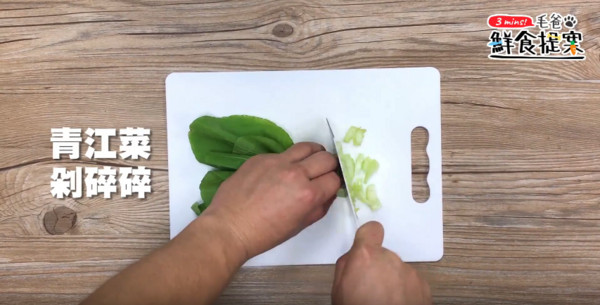 美味又健康的汪汪好料理—燕麥雞肉粥！（圖／毛起來 MaoUp）