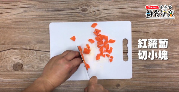 美味又健康的汪汪好料理—燕麥雞肉粥！（圖／毛起來 MaoUp）