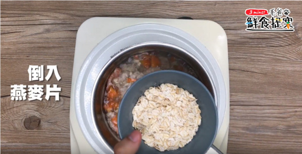 美味又健康的汪汪好料理—燕麥雞肉粥！（圖／毛起來 MaoUp）