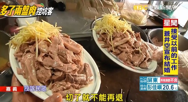 ▲嘉義一間火雞肉飯遭客人投訴，故意多送餐點又不給退。（圖／東森新聞）