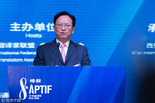 ▲▼時任中宣部副部長的景俊海，在2016年6月出席第8屆亞太翻譯論壇。（圖／CFP）