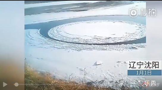 ▲▼遼寧河上出現神秘冰圈！。（圖／翻攝自微博）