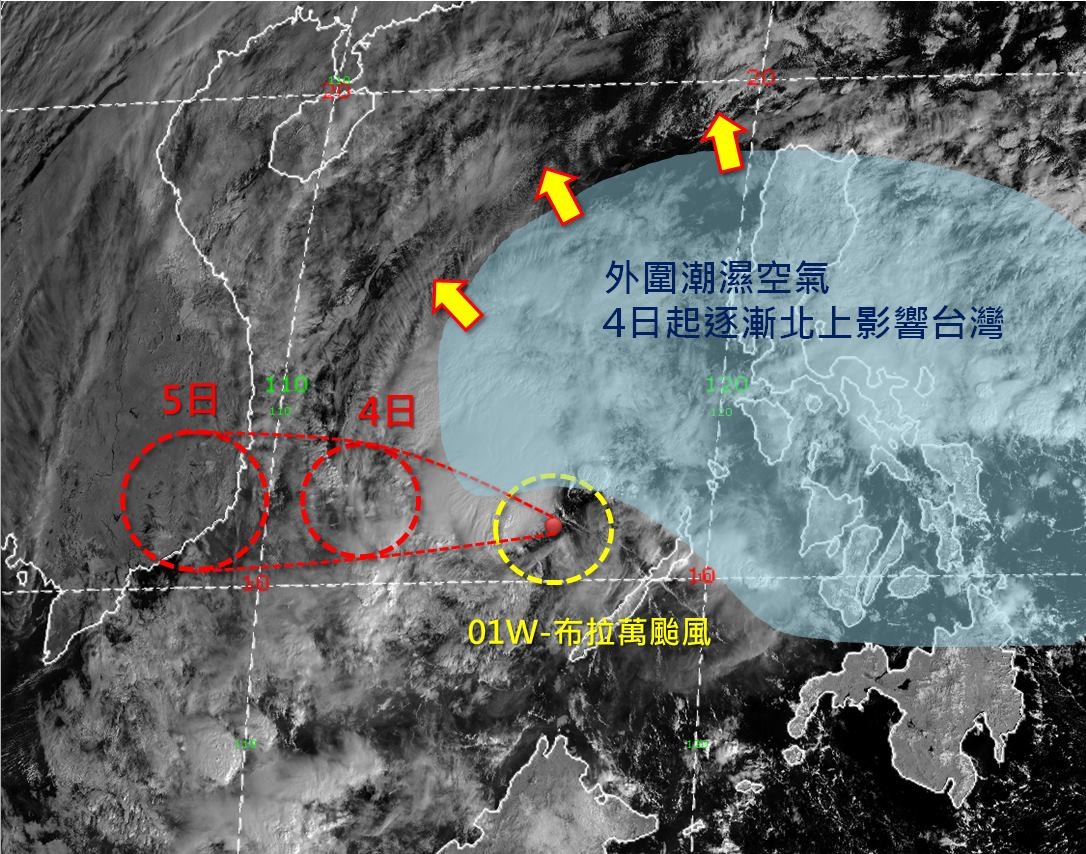 布拉萬颱風。（圖／翻攝吳聖宇臉書）