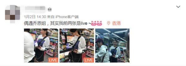 陳喬恩最近在香港超商買東西時，完全沒有美肌P圖的模樣被曝了光