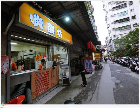 ▲新北市土城區美食－啖餅坊。（圖／虎姑婆不吃小孩-虎嬸吸油記提供，請勿任意翻攝以免侵權）