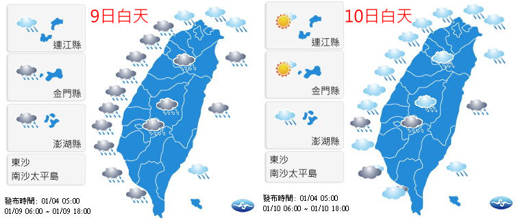 天氣圖。（圖／氣象局）