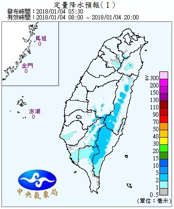 天氣圖。（圖／氣象局）