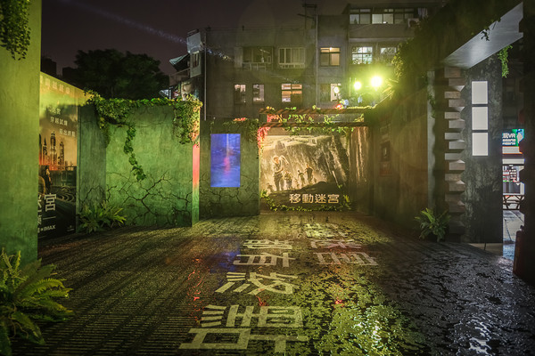 ▲▼《移動迷宮》實體迷宮在台北。（圖／福斯提供）