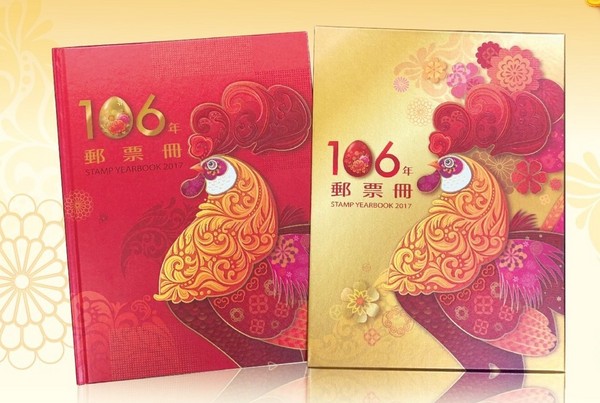 ▲▼中華郵政開賣「106年郵票冊」。（圖／中華郵政提供）