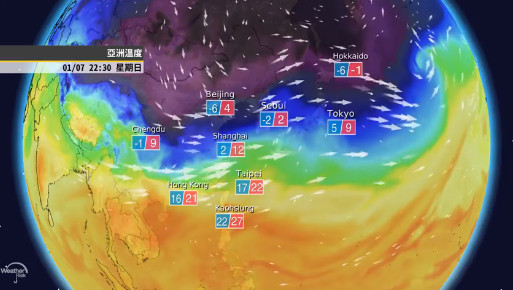 週三轉乾冷，嘉義以北預計出現7至9度的低溫。（圖／翻攝自氣象達人彭啟明臉書）