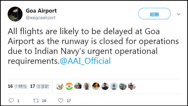 ▲▼果阿國際機場當局在推特（Twitter）上發文。（圖／翻攝自Goa Airport推特）