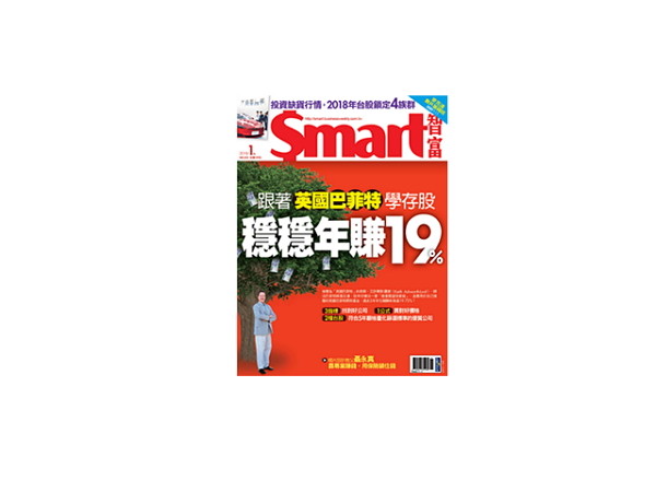 ▲▼             。（圖／記者Smart智富雜誌(鄭皓中)攝）