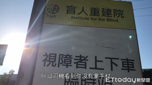 粉絲專頁「少女凱倫」貼出影片，指一名視障者在盲人重建院錢等公車，卻沒有車子停下來。（圖／少女凱倫提供）