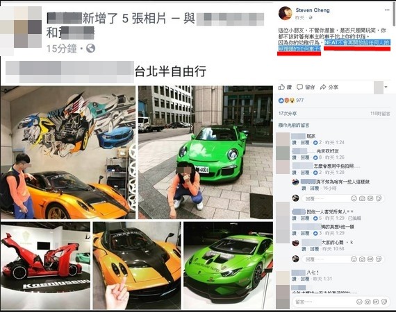 ▲▼▲▼上億「風神」Pagani Huayra被高職小屁孩比中指，超跑界名人將軍PO文砲轟。（圖／翻攝自將軍FB）