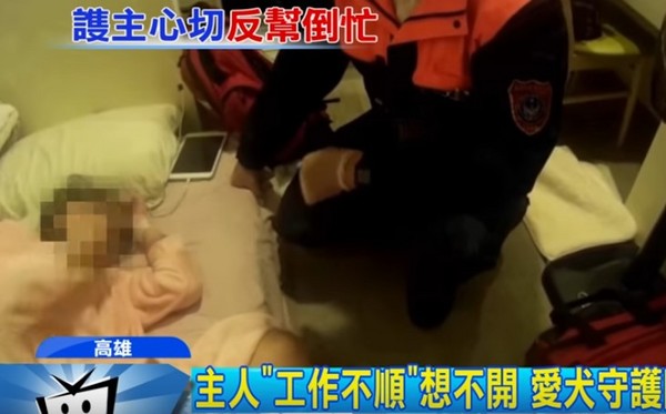 ▲警消救援尋短女，毛小孩護主狂吠險「幫倒忙」。（圖／翻攝中天新聞）