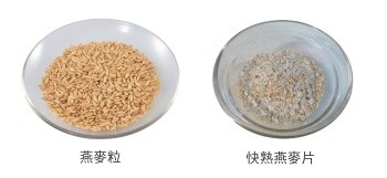 ▲《減糖烘焙》書摘圖。（圖／橙實文化提供）