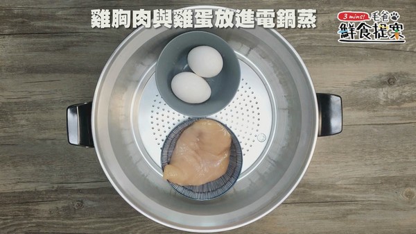 【毛爸鮮食提案】滿載酸甜好心情～嫩雞彩蔬沙拉船（圖／毛起來 MaoUp）