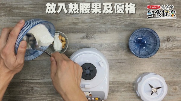 【毛爸鮮食提案】滿載酸甜好心情～嫩雞彩蔬沙拉船（圖／毛起來 MaoUp）