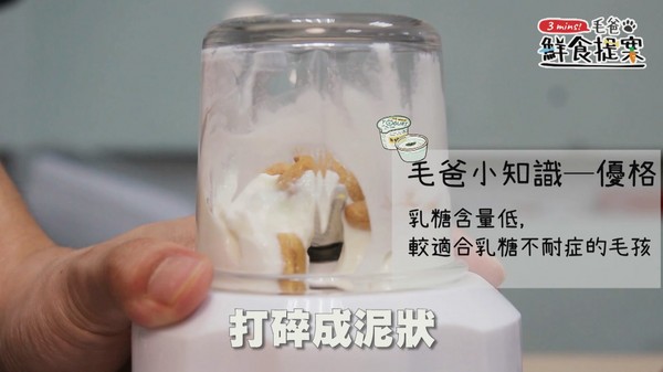 【毛爸鮮食提案】滿載酸甜好心情～嫩雞彩蔬沙拉船（圖／毛起來 MaoUp）