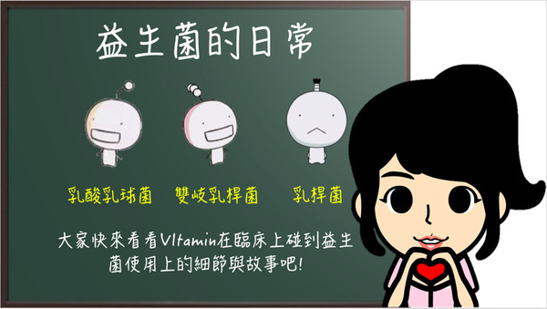 ▲愛他命專欄圖。（圖／愛他命提供）