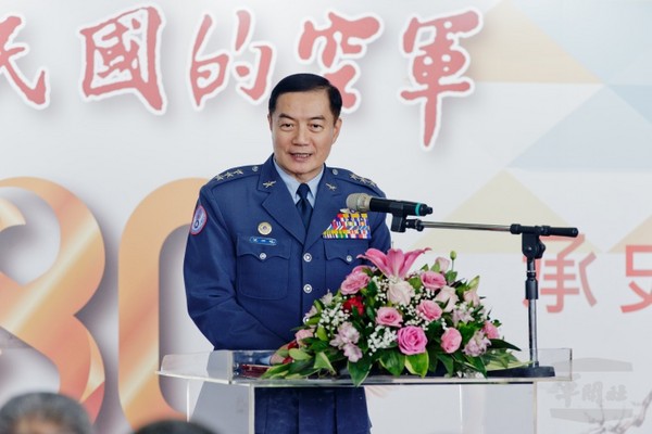「中華民國的空軍」慶祝創刊80週年　承史載志