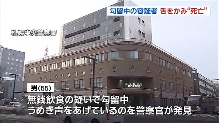 抓包吃霸王餐！日男羞愧「咬舌自盡」不治　網同情：好人全被逼死（翻設自TBS電視台）