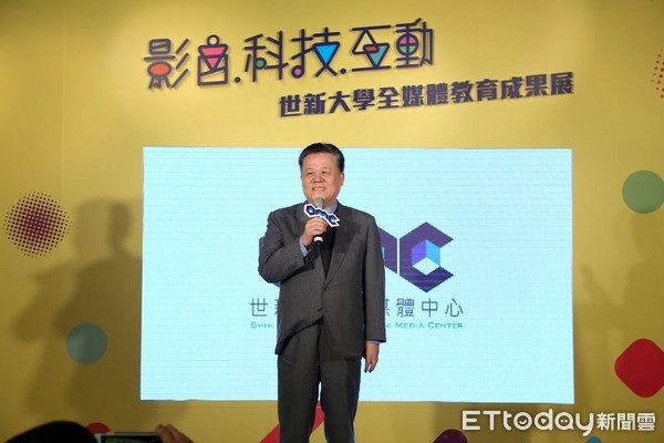 圖一：世新大學校長吳永乾表示，盼世新全媒體教育帶動臺灣傳播潮流。（圖／世新大學提供）