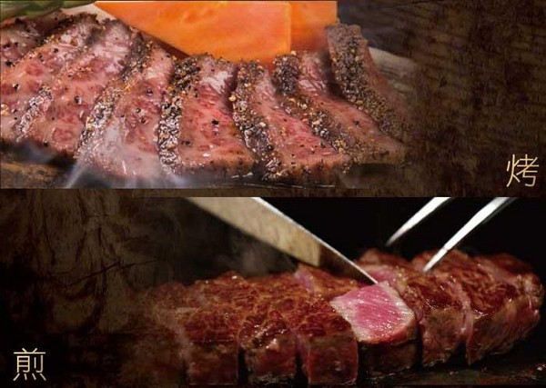 約克街肉鋪 澳洲9＋和牛牛排（圖／翻攝自東森購物網）