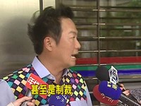 由佳莉 結婚 三宅