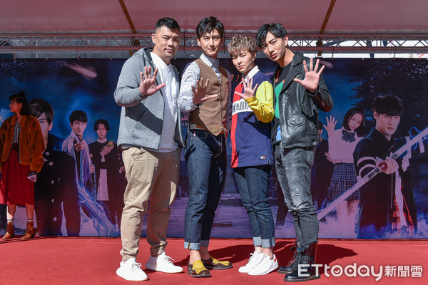 《终极一班5》2018台北唯一粉丝见面会