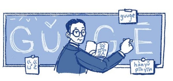 ▲▼最初的草稿圖。（圖／翻攝自Google Doodle 作品資料庫）