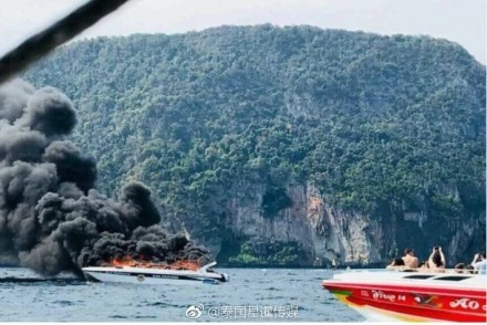 ▲▼泰國PP島快艇爆炸，1死多傷。（圖／翻攝自泰國星暹傳媒微博)
